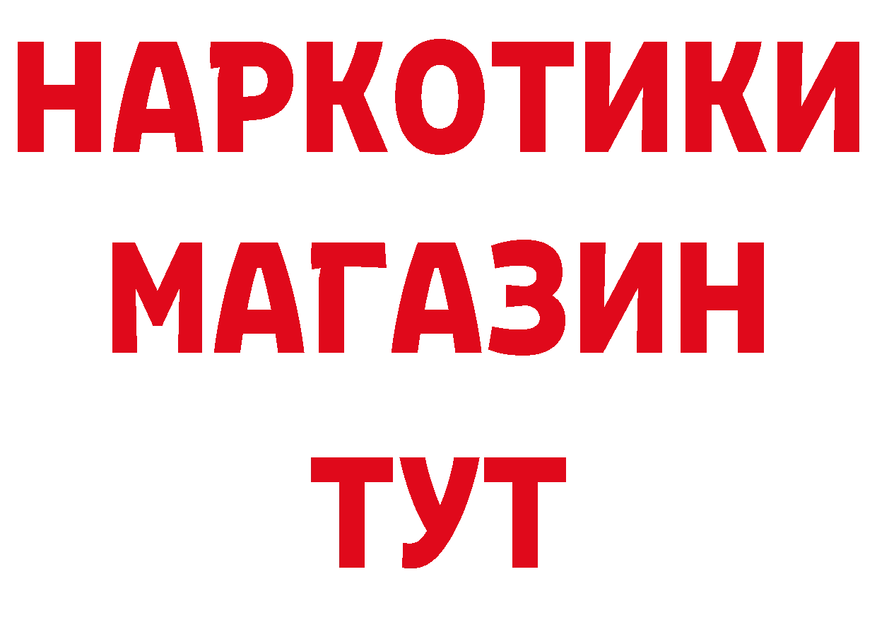 ГЕРОИН VHQ как зайти даркнет hydra Рассказово