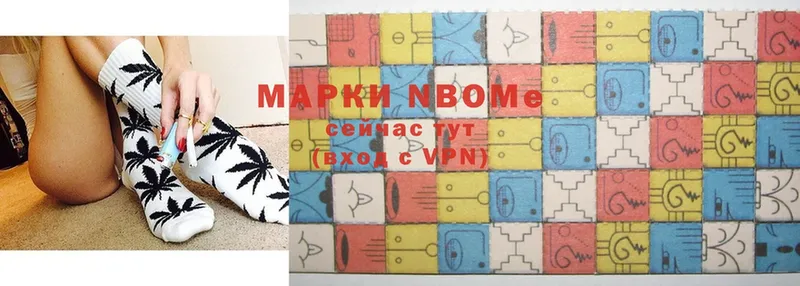 Марки NBOMe 1500мкг  Рассказово 